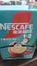 雀巢（Nestle）【新品上市】1+2生椰拿铁低糖*速溶咖啡三合一冲调饮品90条1350g 实拍图