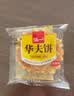 泓一蜂巢华夫饼1斤 早餐面包蛋糕点心休闲零食品办公室下午茶500g 实拍图