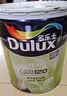 多乐士（Dulux）乳胶漆致悦净味120高遮防潮二合一内墙墙面漆A991S白色18L 实拍图