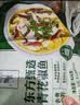 东方甄选酸菜鱼预制菜加热即食生鲜水产菜肴半成品冷冻夜宵速食品黑鱼片 【5袋组合装】 2.242kg （酸菜鱼*3袋+青花椒鱼*2袋） 实拍图