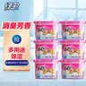 绿伞除湿王 除湿干燥剂 室内衣柜书架防潮防霉有效吸湿 500ml×6盒 实拍图