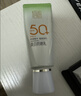 百雀羚（PECHOIN）防晒霜 草本美白隔离防晒乳SPF50+ 防晒黑防水防汗户外护肤化妆品 【新升级防晒套装】防晒 60g +洁面35g 实拍图