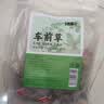半山农 车前草50包【量足】精选正宗中药材 车轮菜牛舌草茶包养生茶泡水 实拍图
