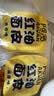 阿宽 红油面皮 非油炸麻酱方便面干拌面红油凉皮麻酱味 480g*2提泡面 实拍图