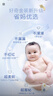 好奇（Huggies）金装小黑洞拉拉裤XXL74(15kg以上)尿不湿【速干不易红】 实拍图