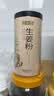 半山农姜粉500g纯姜粉云南小黄姜粉三伏天食用干姜生姜粉调味泡红糖姜茶 实拍图