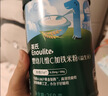 英氏婴幼儿米粉肉蔬多口味3罐加钙铁锌营养米粉宝宝辅食米糊7月+ 实拍图