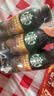星巴克（Starbucks）派克市场 即饮咖啡 黑咖啡0糖0脂肪 瓶装咖啡饮料 270ml*3瓶 实拍图