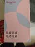 贝博氏儿童电动牙刷磁悬浮声波电机3-6-12岁儿童礼物活力蓝 实拍图