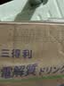 三得利（Suntory）水漾力青提柠檬味电解质饮料500ml*15瓶 整箱装 实拍图