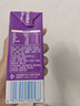 伊利【时代少年团同款】优酸乳蓝莓味250ml*24盒乳饮料新老包装随机发 实拍图