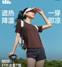 蕉下（beneunder）凉感速干女士户外运动T恤CC004春夏新品桃木咖L 实拍图