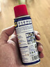 WD-40钢琴踏板异响消除剂吉他档位器旋钮润滑琴弦除锈乐器保养防100ml 实拍图