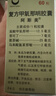 【原研药】阿斯美 复方甲氧那明胶囊 60粒/瓶 10盒装 实拍图