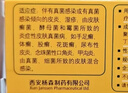 【原研好药】派瑞松 曲安奈德益康唑乳膏软膏15g正品皮炎湿疹过敏止痒水泡脚气 手足癣体癣股癣花斑癣 甲沟炎 实拍图