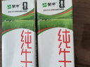 蒙牛全脂纯牛奶250ml*16盒 牛奶礼盒 电商定制送礼礼盒 实拍图