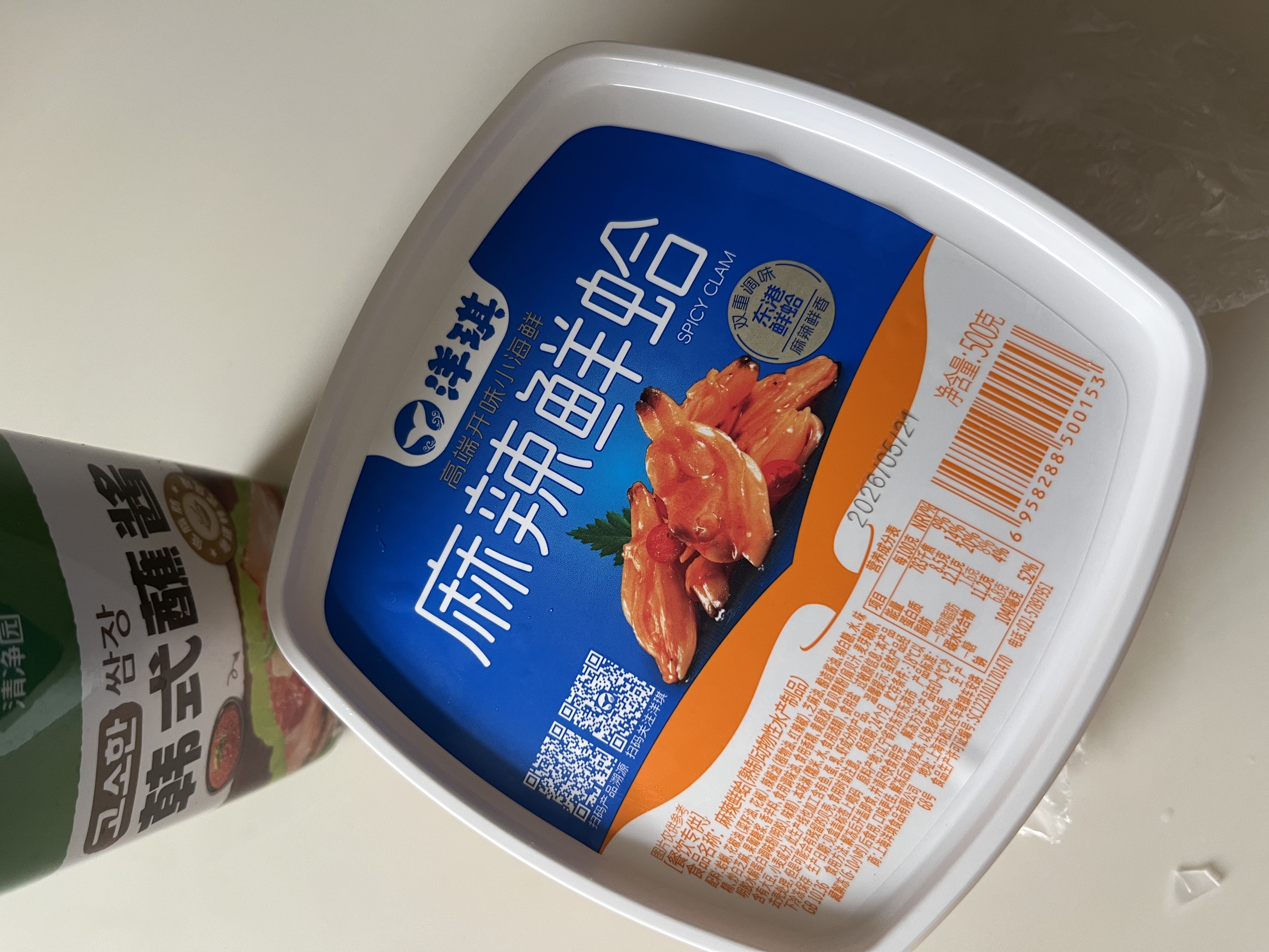 洋琪食品麻辣鲜蛤500g 烧烤夜宵预制菜 日料麻辣蛤蜊肉花蛤 下饭下酒小菜 实拍图