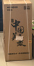 美菱（MeiLing）茶吧机 京菱系列 家用饮水机遥控智能【双温双显双出水口】下置水桶全自动立式泡茶机MY-C919  实拍图