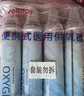 维德（WELLDAY）氧气瓶便携式供氧器孕妇老人吸氧机高原旅游氧气罐1000ml*4瓶 实拍图