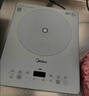 美的（Midea）【价低头部主播9折】家用电磁炉电陶炉电池炉2200W大功率猛火新型一体微晶面板爆炒MC-E22B60 实拍图
