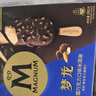 梦龙【王嘉尔推荐】和路雪 松露巧克力味冰淇淋 冰激凌 65g*4支 实拍图