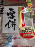 旺旺 雪饼 原味 688g 家庭装 零食膨化休闲食品饼干糕点 实拍图