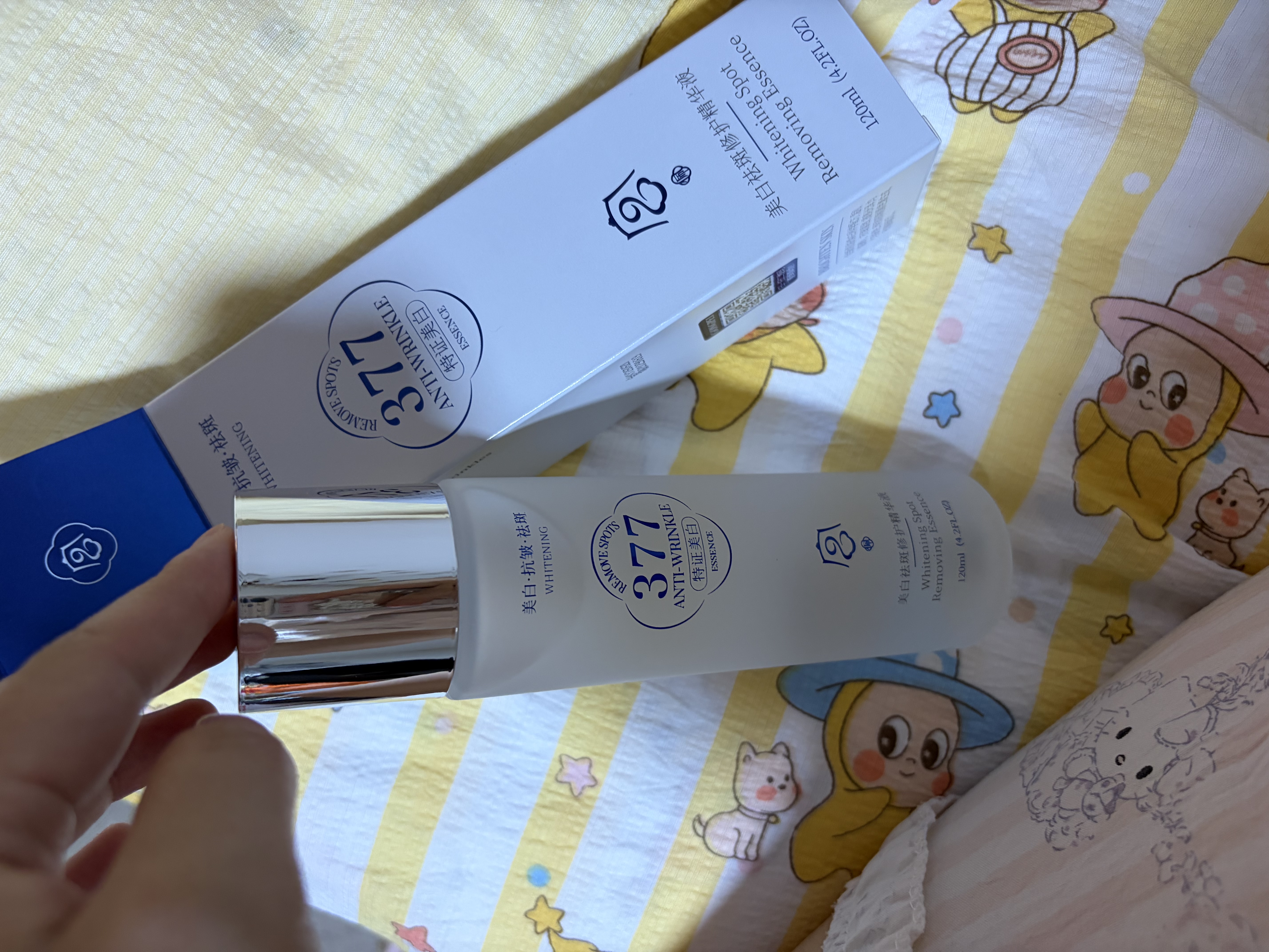 宫佩美白祛斑修护精华液120ml舒缓滋养抗皱紧致改善暗沉补水保湿护肤 实拍图