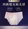 苏菲日夜用旅行试用装（贵族棉25cm2片*3+超熟睡安心裤L码1条*2）自营 实拍图