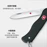 维氏瑞士军刀哨兵111mm户外折叠防身刀单手平刃主刀有背夹黑0.8416.M3 实拍图
