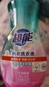 超能 内衣洗衣液 480g 长效抑菌18小时 内衣内裤洗 男女通用 实拍图