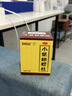 白云山 小柴胡颗粒 10g*10袋*1盒 寒热往来 鼻塞流涕 心烦喜呕 疏风解表 疏肝和胃 改善食欲 新冠指南用药 实拍图