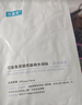 可复美胶原舒舒贴重组胶原蛋白赋活舒缓面膜25g/片 实拍图