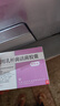 定君生冷链产品【4盒装】阴道用乳杆菌活菌胶囊0.25g*5粒/板*2板/盒 实拍图