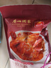 广州酒家豉油鸡520g 正宗粤菜 快手菜  加热即食 三黄鸡 速食 实拍图