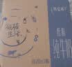 蒙牛特仑苏低脂纯牛奶250ml×16盒 健身减脂 送礼优选礼盒装 实拍图