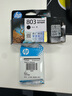 惠普（HP）原装803墨盒 适用hp deskjet 1111/1112/2131/2132/2621/2622/2623/2628/AMP120/125打印机 803黑色墨盒经济版（约155页5%覆 实拍图
