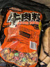 三只松鼠什锦牛肉粒500g袋装休闲零食牛肉干内蒙古风味量贩糖纸独立包装 实拍图