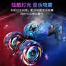 科学怪兽遥控汽车手势感应变形机甲四驱扭变车男孩生日礼物大礼盒大尺寸 实拍图