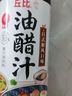 丘比油醋汁 0脂日式和风 200ml*1瓶 沙拉汁蔬菜沙拉 轻食凉拌汁 实拍图