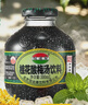 信远斋桂花酸梅汤饮料300ml*12玻璃瓶整箱夏季解暑解辣防暑降温冰镇冷藏 实拍图