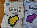 新良 焙食尚玉米自发粉500g 果蔬自发面粉 自发粉 果蔬粉 中筋面粉 实拍图