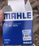 马勒（MAHLE）机油滤芯机滤机油滤芯OC576(颐达/楼兰/颐达/骏逸/公爵/劲客/西玛 实拍图