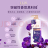 力士（LUX）精油香氛沐浴露幽莲1kg+樱花1kg送补充装470g家庭装持久留香 实拍图