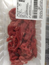 七鲜180°安心鲜谷饲黄牛肉丝150g 实拍图
