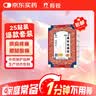 羚锐 通络祛痛膏5贴*5盒 活血通络 消肿止痛 用于腰部膝部骨性关节炎 颈椎病 颈项疼痛 肩臂疼痛 实拍图