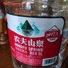 农夫山泉  饮用水 饮用天然水3L*6桶 整箱 桶装水 实拍图