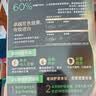 欧莱雅臻萃染发剂植萃精华油遮盖白发植物染发膏2.0冬石暮黑 实拍图