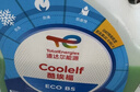 道达尔能源有机型(OAT)发动机冷却液通用型汽车防冻液冰点-25℃ 4kg（绿色） 实拍图