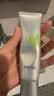 珀莱雅（PROYA）【刘亦菲同款】超膜银管沁柔防晒50ml妆前通勤防晒霜七夕情人节 实拍图