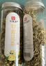 印象堂茶叶花草茶金银花茶浙江菊花茶组合110g共2罐装礼品养生茶 实拍图
